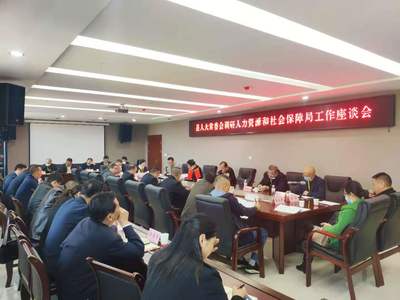 通城縣人大常委會調研人力資源和社會保障工作 聚焦人力資源培訓，助力高質量發展