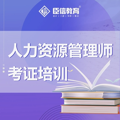 人力資源管理背景能否報(bào)考一級(jí)建造師？