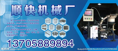 專(zhuān)業(yè)機(jī)械廠廣告圖片制作與發(fā)布服務(wù)